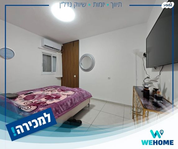 דירה, החשמונאים 37, לב מוצקין, בנה ביתך, קרית מוצקין