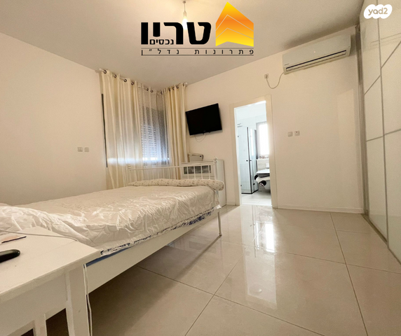 דירה, עפולה