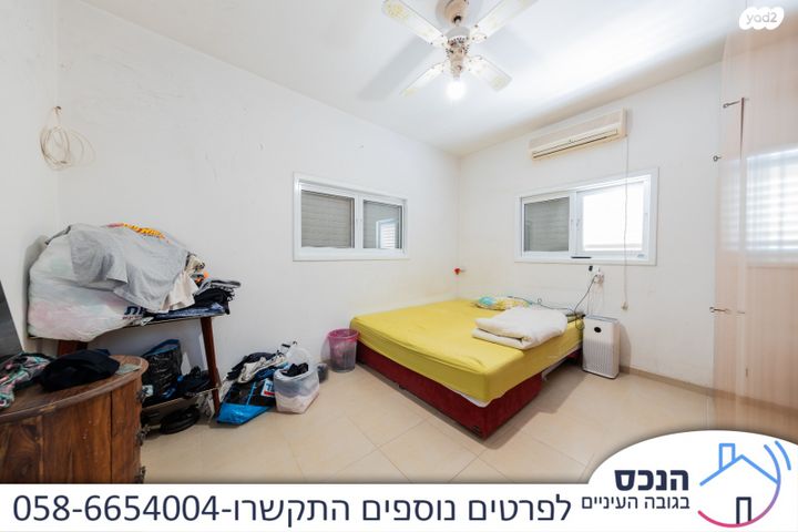 דירת גן, גני אילן, קרית אונו