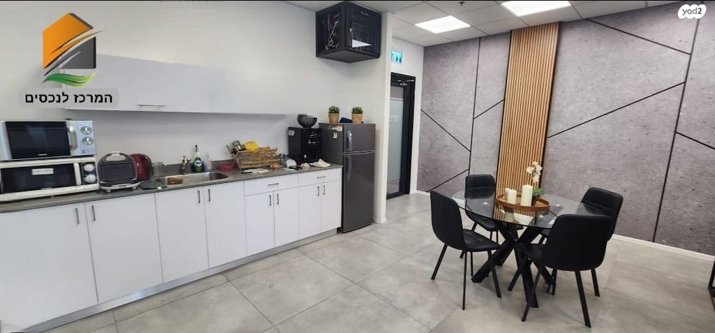 משרדים, האלוף יעקב פרי, פארק הורוביץ, רחובות