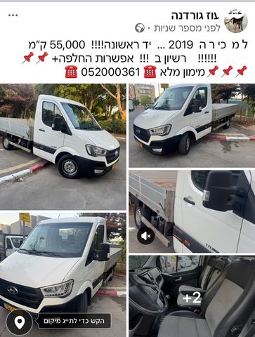 קיה K2500