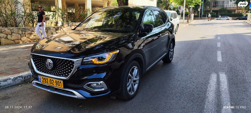 מודעת רכב אם ג'י EHS PHEV