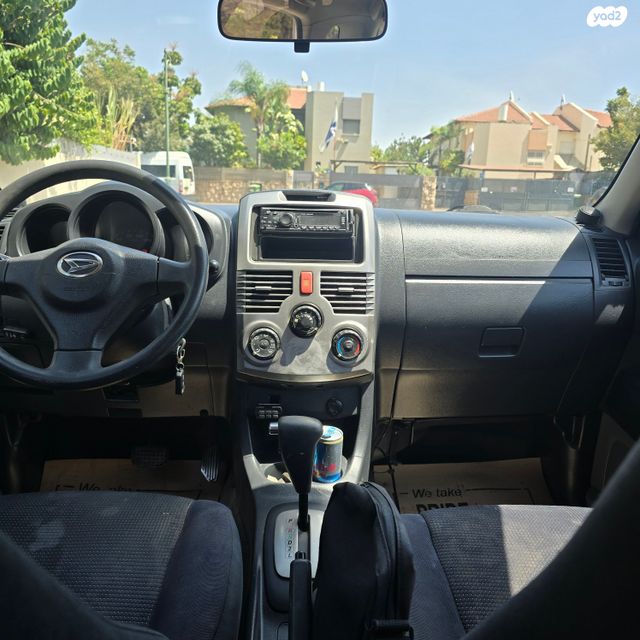 דייהטסו טריוס