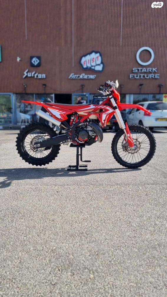 בטא איקסטריינר 300