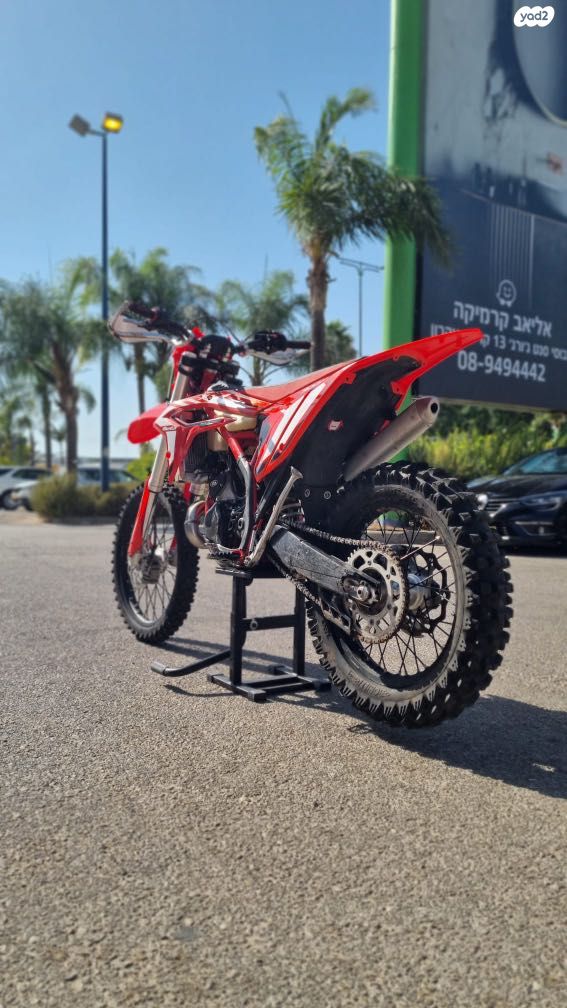 בטא איקסטריינר 300