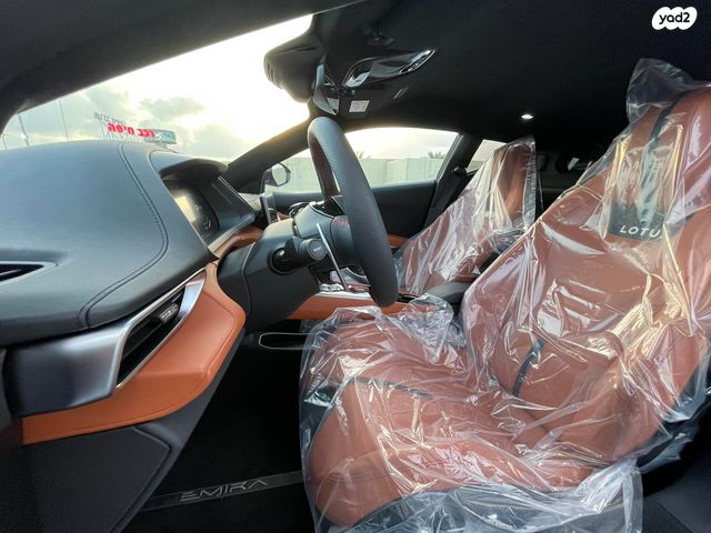 לוטוס אמירה