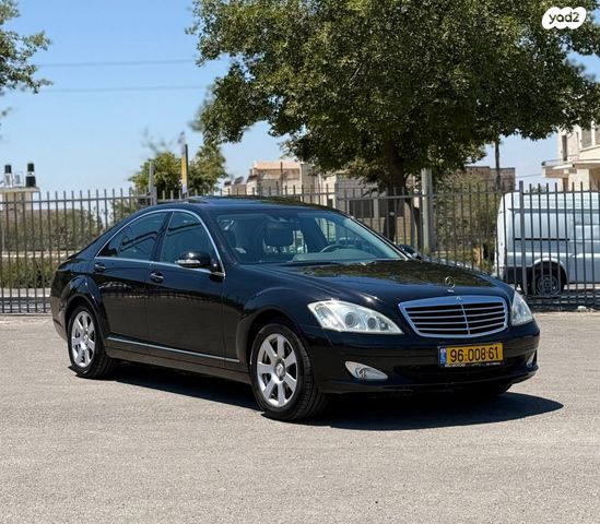 מרצדס-בנץ S-class