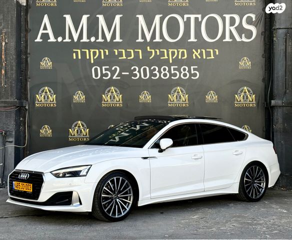 אאודי A5