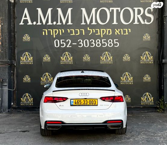 אאודי A5