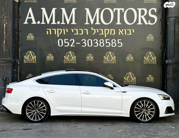 אאודי A5