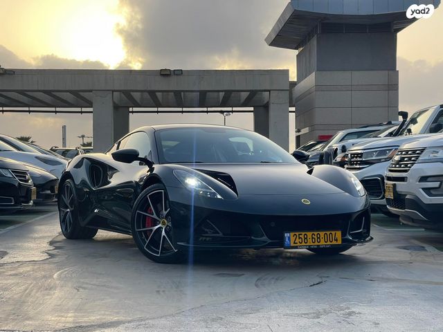 לוטוס אמירה