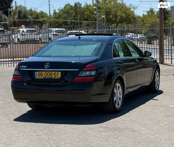 מרצדס-בנץ S-class