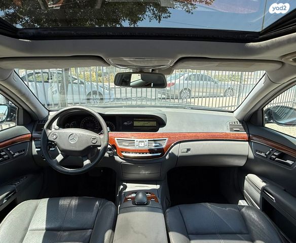 מרצדס-בנץ S-class