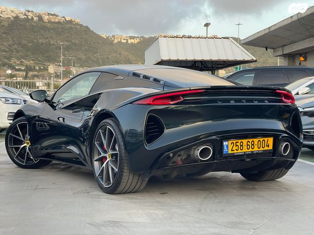 לוטוס אמירה