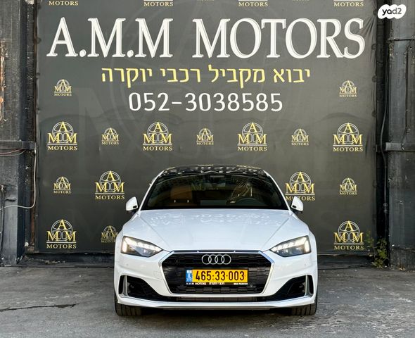 אאודי A5