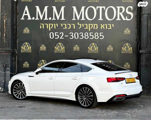 אאודי A5