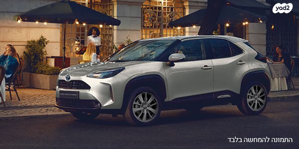 מודעת רכב טויוטה יאריס קרוס