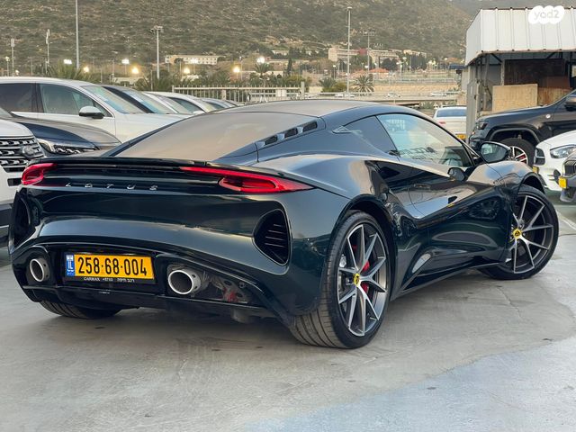 לוטוס אמירה