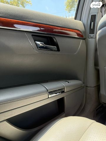 מרצדס-בנץ S-class