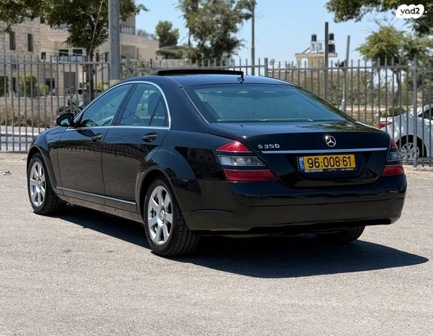 מרצדס-בנץ S-class