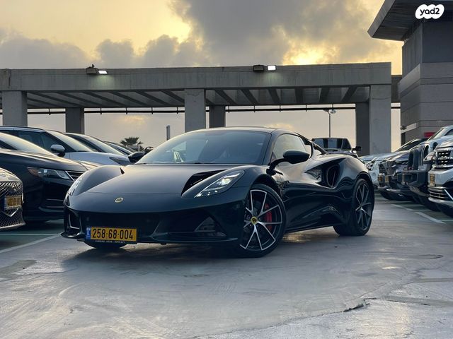 לוטוס אמירה