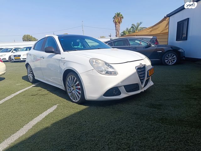 אלפא רומיאו ג'ולייטה