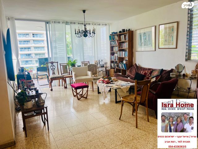 דירה, כוכב הצפון, תל אביב יפו