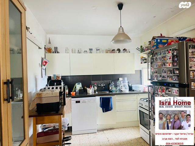 דירה, כוכב הצפון, תל אביב יפו