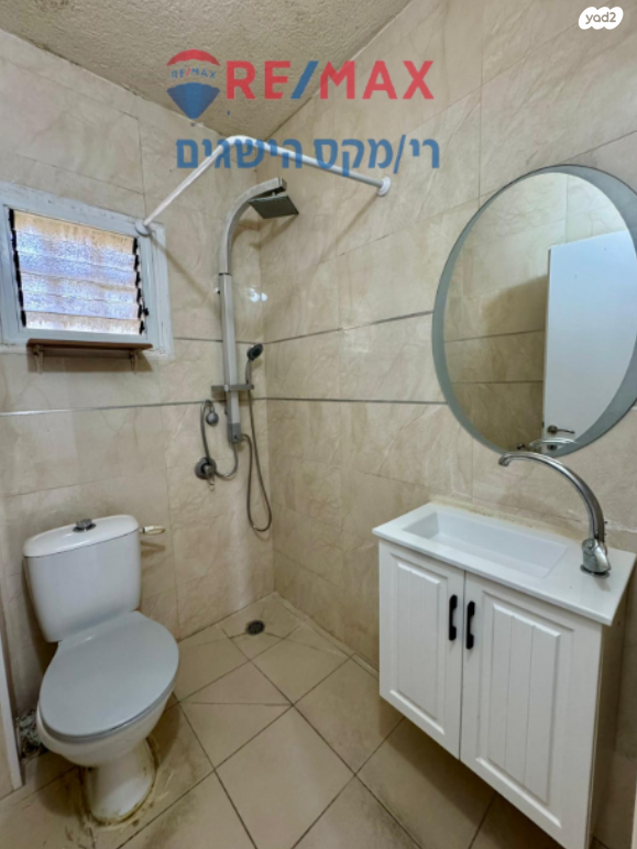 דירה, אלכחייל, ירוחם