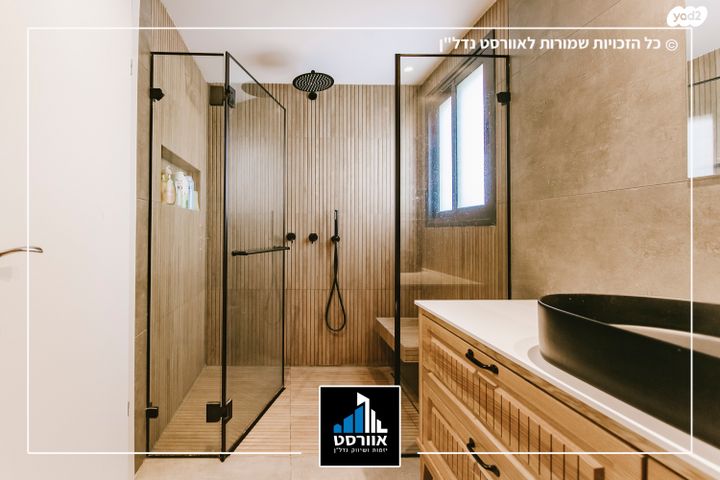 דירה, קיראון, קרית אונו