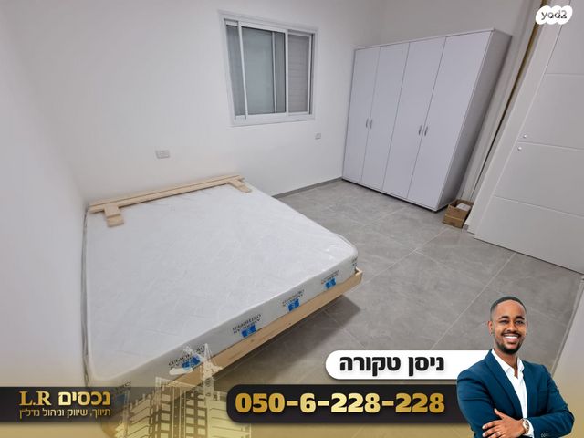 דירה, הרב פרץ ציוני, מרכז העיר, עפולה