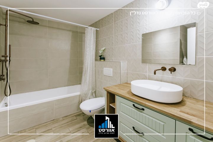 דירה, קיראון, קרית אונו