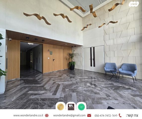 דירה, רועי קליין 2, קרית קריניצי, רמת גן