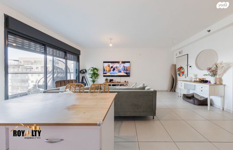 דירה, דליה רביקוביץ', פסגות אפק, ראש העין