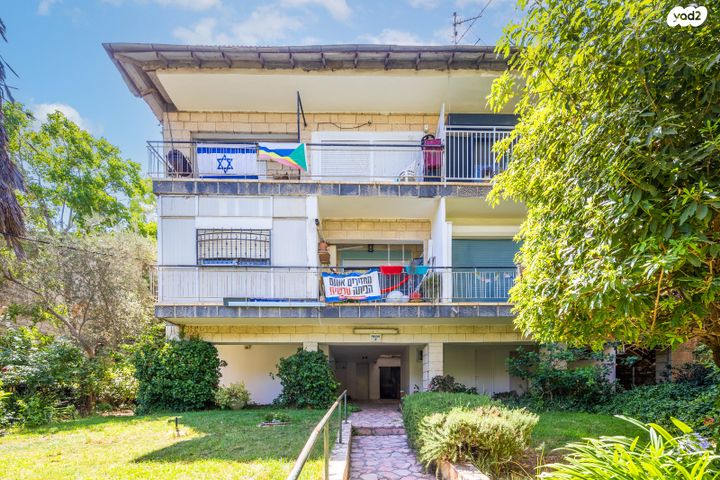 דירת גן, הבנאי, בית הכרם, רמת בית הכרם, ירושלים