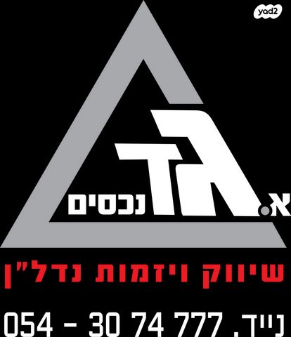 הערבה 
