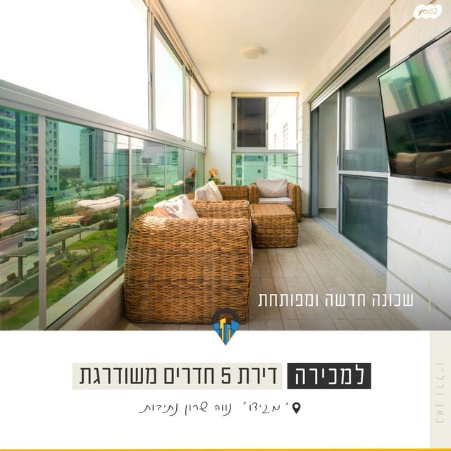 דירה, יצחק שמיר 2, נווה שרון / שער העיר, נתיבות