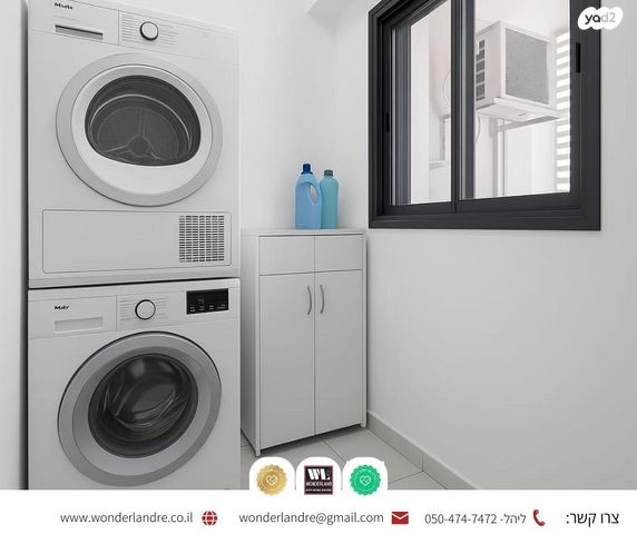 דירה, רועי קליין 2, קרית קריניצי, רמת גן