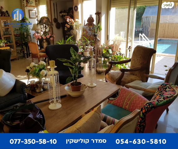 דו משפחתי, ברקת, קיסריה