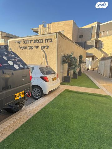 דירת גן, הרב צבאן 42, נתיבות