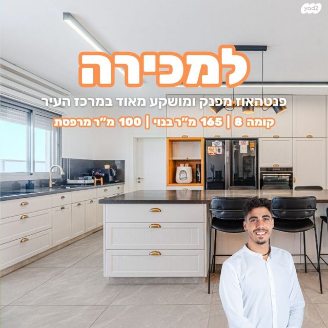 הרימון 