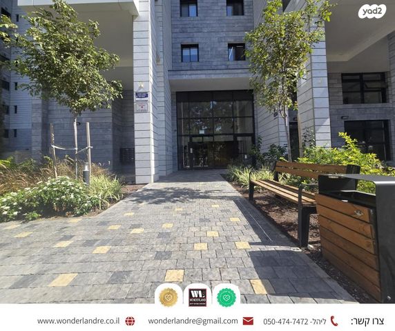 דירה, רועי קליין 2, קרית קריניצי, רמת גן