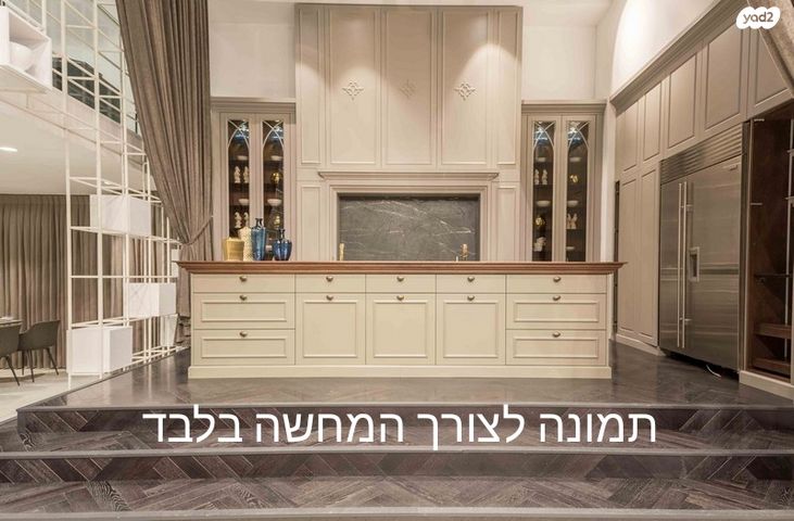 בית פרטי/ קוטג'