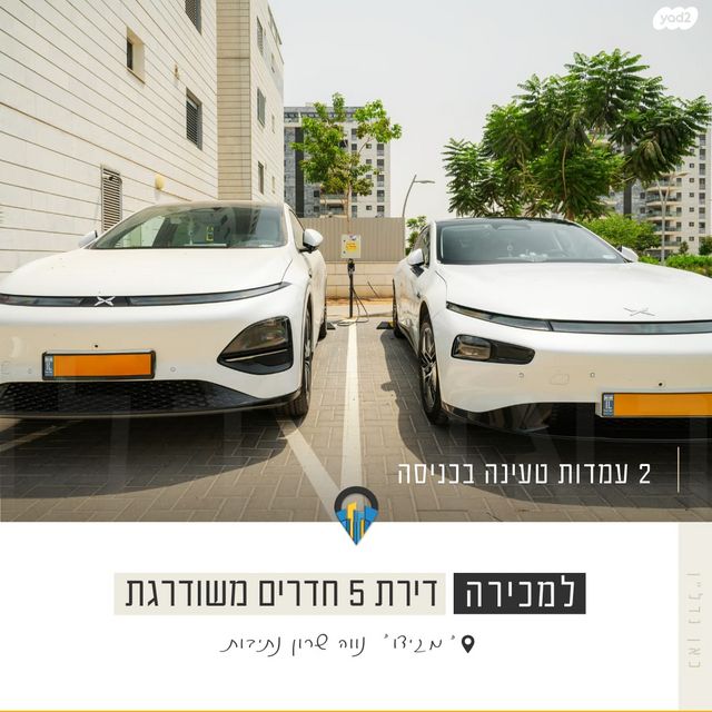 דירה, יצחק שמיר 2, נווה שרון / שער העיר, נתיבות
