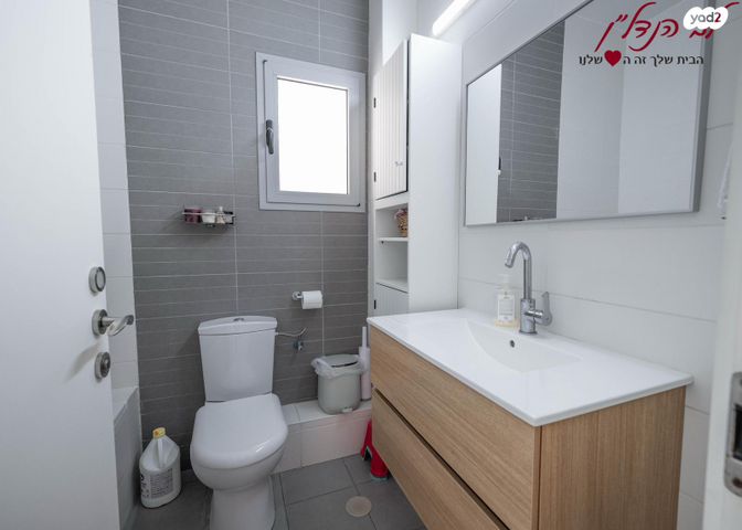 דירה, הלוח העברי, הכרמים, מודיעין מכבים רעות