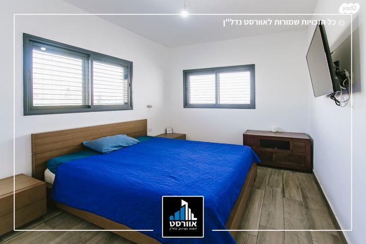 דירה, קיראון, קרית אונו