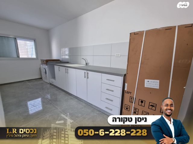 דירה, הרב פרץ ציוני, מרכז העיר, עפולה