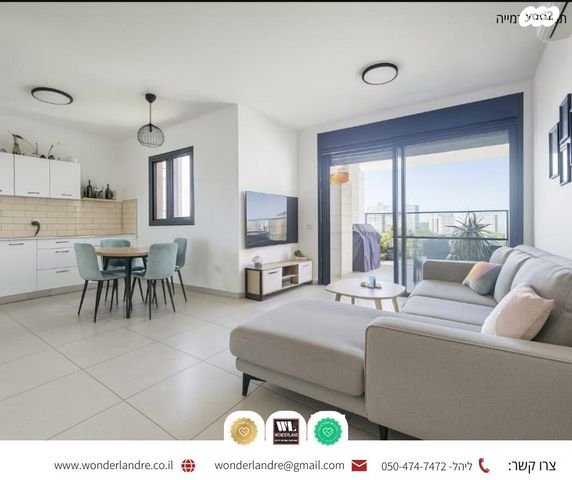 רועי קליין 2