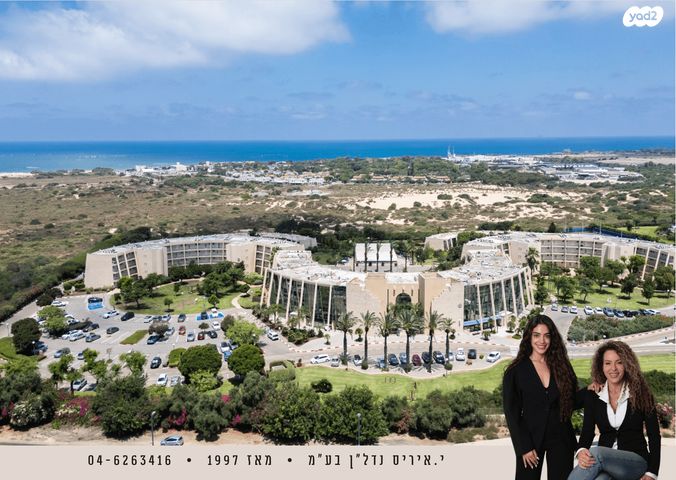 דירה, נאות גולף 1, נאות גולף, קיסריה