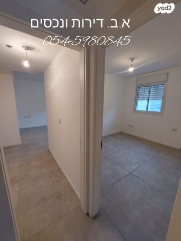 דירה, רמב"ם, ראשון לציון